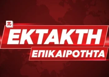 ΕΚΤΑΚΤΟ: ΣΕΙΣΜΟΣ 6,7 ΡΙΧΤΕΡ