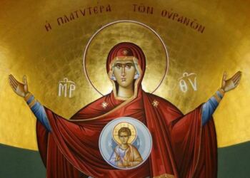 Χαιρετισμοί της Υπεραγίας Θεοτόκου