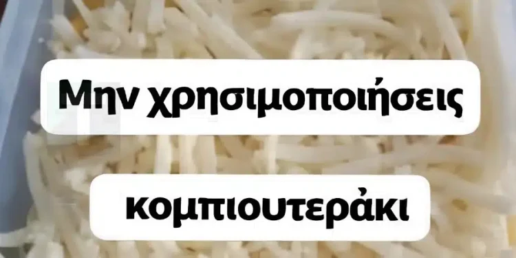 Μπορείτε να λύσετε αυτή την μαθηματική εξίσωση;