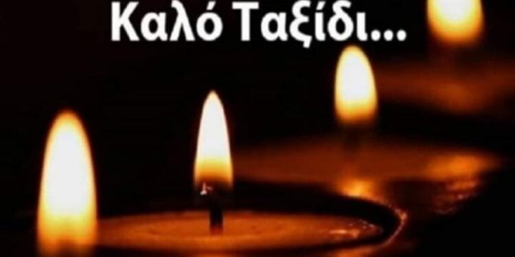 ΕΚΤΑΚΤΟ ΑΠΟ ΤΟΝ ΣΠΥΡΟ ΜΠΙΜΠΙΛΑ – ΠΕΘΑΝΕ ΑΓΑΠΗΜΕΝΗ ΤΡΑΓΟΥΔΙΣΤΡΙΑ