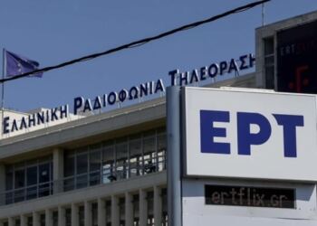 Εκκενώνεται η ΕΡΤ  – Οι πρώτες πληροφορίες