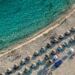 ΔΕΝ ΘΑ ΣΕ ΕΝΗΜΕΡΩΣΕΙ ΚΑΝΕΝΑΣ: ΔΙΑΚΟΠΕΣ  ΓΙΑ ΣΥΝΤΑΞΙΟΥΧΟΥΣ – ΠΩΣ ΘΑ ΚΑΝΕΤΕ ΑΙΤΗΣΗ