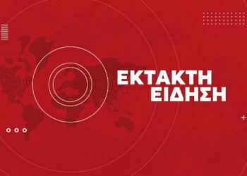 ΕΚΤΑΚΤΟ ΤΩΡΑ – ΕΠΕΣΕ ΣΤΡΑΤΙΩΤΙΚΟ ΑΕΡΟΣΚΑΦΟΣ – ΝΕΚΡΟΙ ΟΛΟΙ